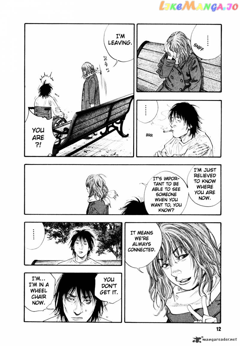 Real, Chapter 31 image 11